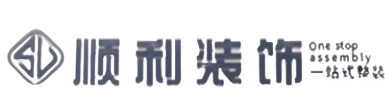 苏州虎丘区顺利装修公司