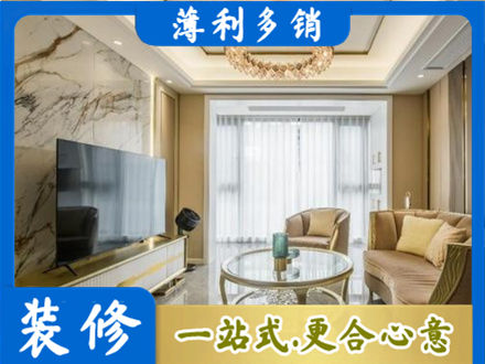 苏州虎丘区装修公司49.jpg