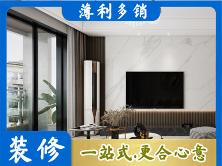 苏州虎丘区改造旧房