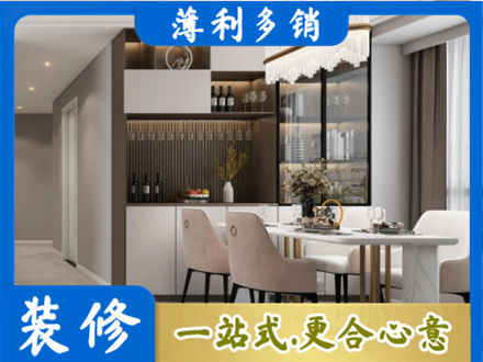 苏州虎丘区旧房装修