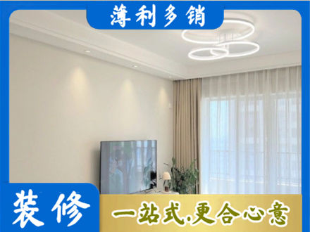 苏州虎丘区装修客厅