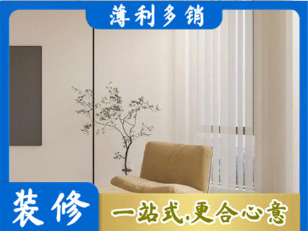 苏州虎丘区窗帘定制