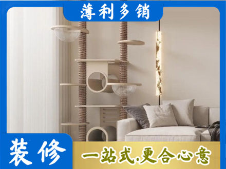 苏州虎丘区定制窗帘