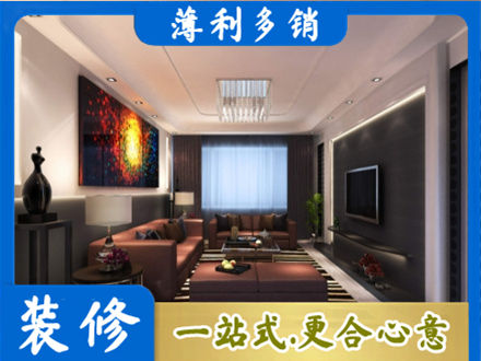 苏州虎丘区装修公司34.jpg