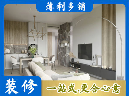 苏州虎丘区专业客厅地板装修