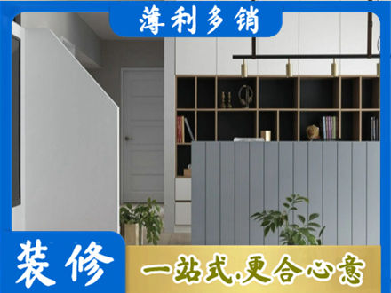 苏州虎丘区装修公司32.jpg