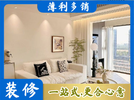 苏州虎丘区装修公司18.jpg