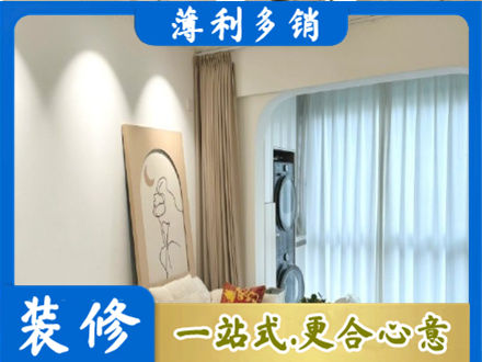 苏州虎丘区装修公司20.jpg