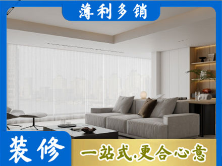 苏州虎丘区大客厅装修