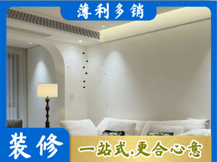 苏州虎丘区装修公司24.jpg