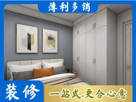 苏州虎丘区主卧装修