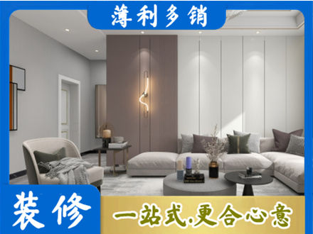 苏州虎丘区专业客厅装修
