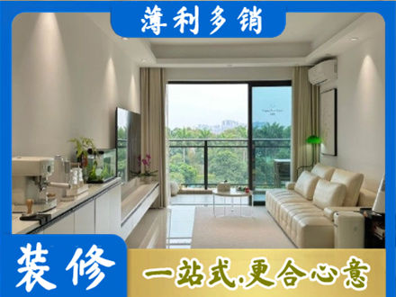 苏州虎丘区装修公司28.jpg