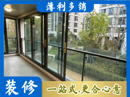 苏州虎丘区阳台封窗