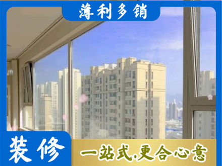 苏州虎丘区高层封窗