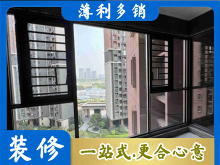 苏州虎丘区装修封窗