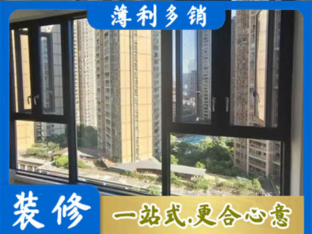 苏州虎丘区阳台推拉窗