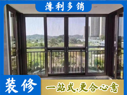 苏州虎丘区封窗防坠网