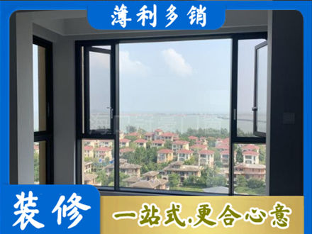 苏州虎丘区门窗装修