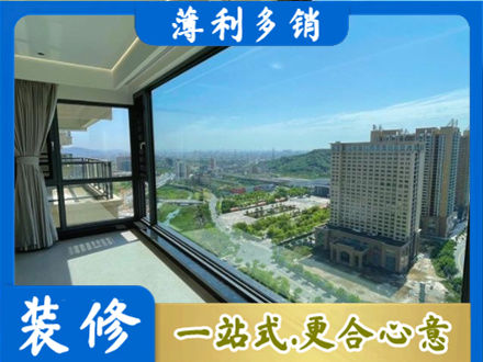 苏州虎丘区阳台封窗价格
