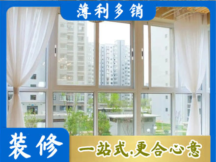 苏州虎丘区阳台封窗装修