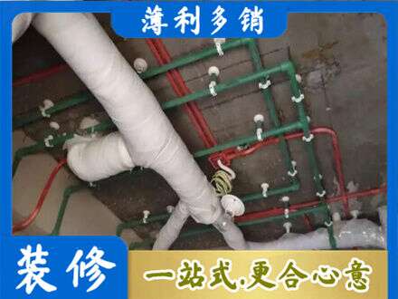 苏州虎丘区厨房水电改造