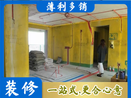 苏州虎丘区全屋水电改造