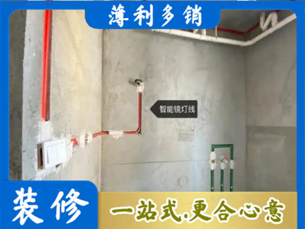 苏州虎丘区浴室水电安装