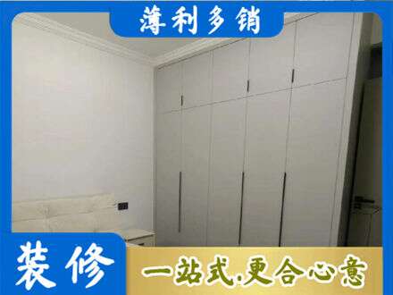 苏州虎丘区定制衣柜