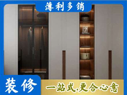 苏州虎丘区衣帽间柜子定制