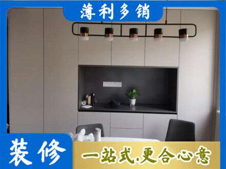 苏州虎丘区定制餐柜