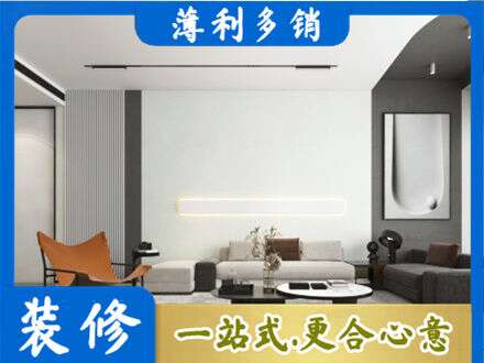 苏州虎丘区客厅刷漆