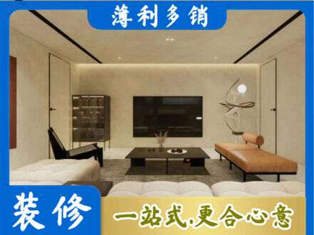 苏州虎丘区全屋刷漆