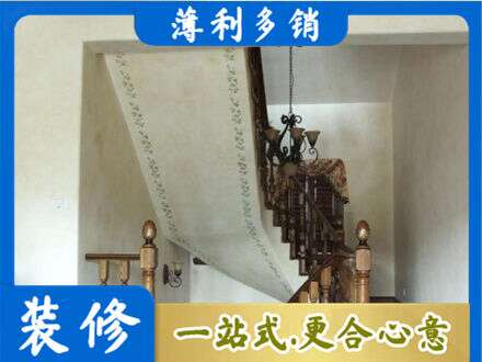 苏州虎丘区房屋刷漆