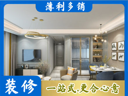 苏州虎丘区装修公司19.jpg