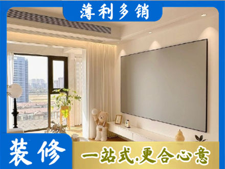 苏州虎丘区房屋封窗工程