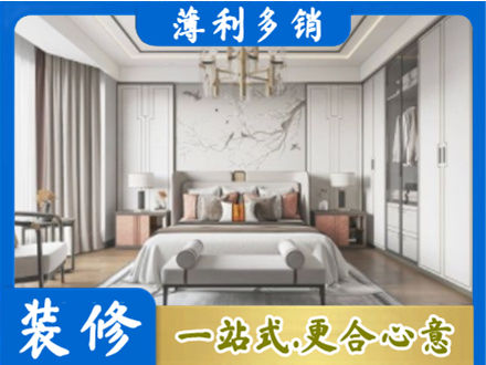 苏州虎丘区卧室装修案例