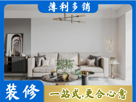 苏州虎丘区客厅装修案例