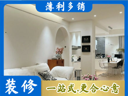 苏州虎丘区全屋家具定制