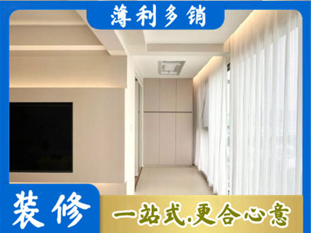 苏州虎丘区阳台家电安装