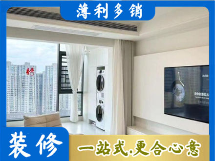 苏州虎丘区专业装修公司地址在哪